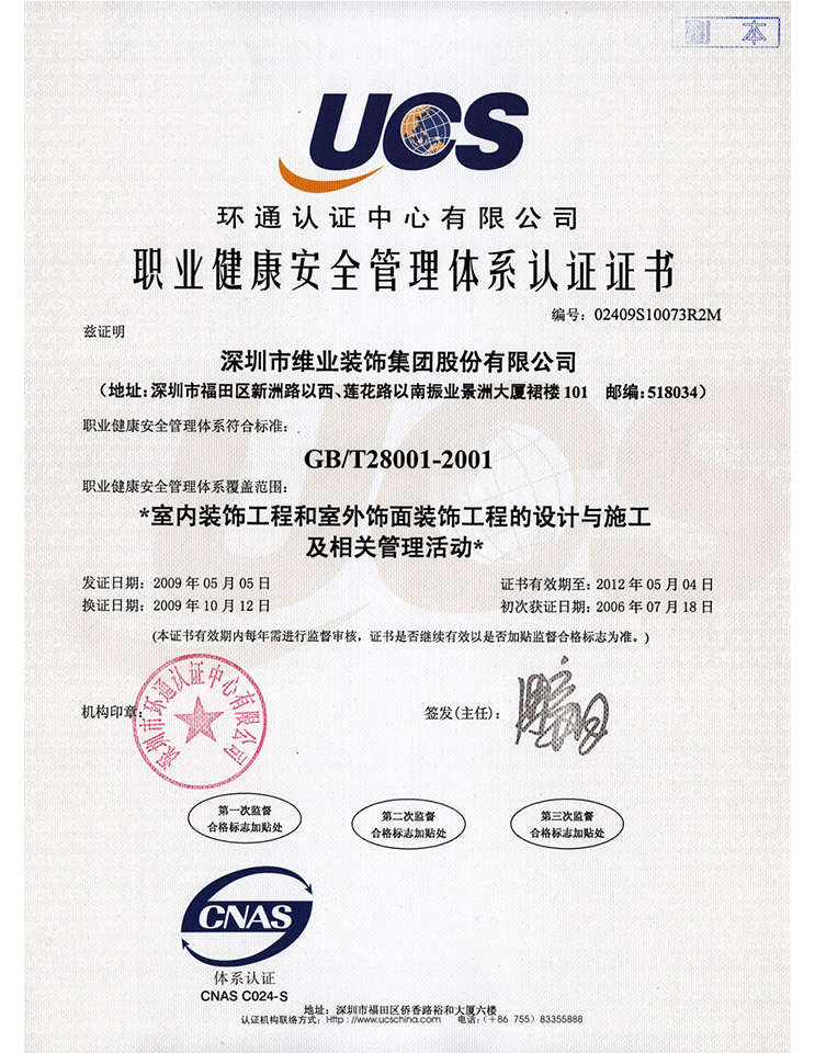20210105035453_924785 bevictor伟德官网-韦德官方网站
