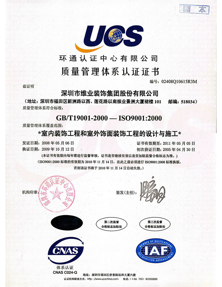 20210105040206_518502 bevictor伟德官网-韦德官方网站