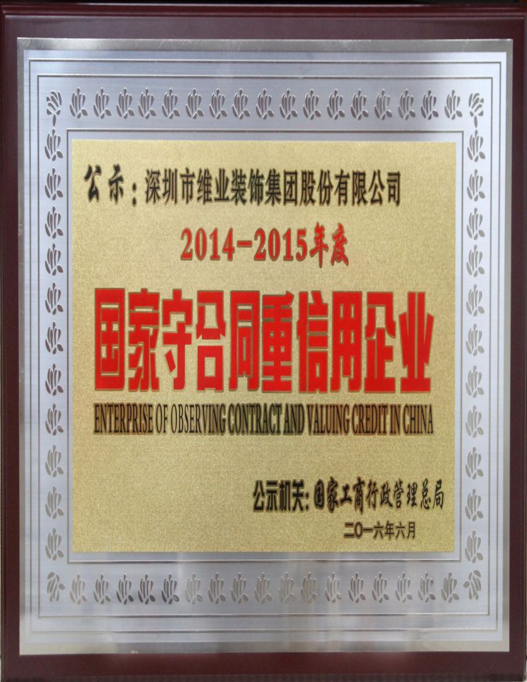 20210301115752_660779 bevictor伟德官网-韦德官方网站