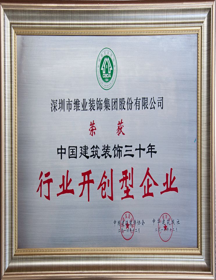 20210301120739_223273 bevictor伟德官网-韦德官方网站