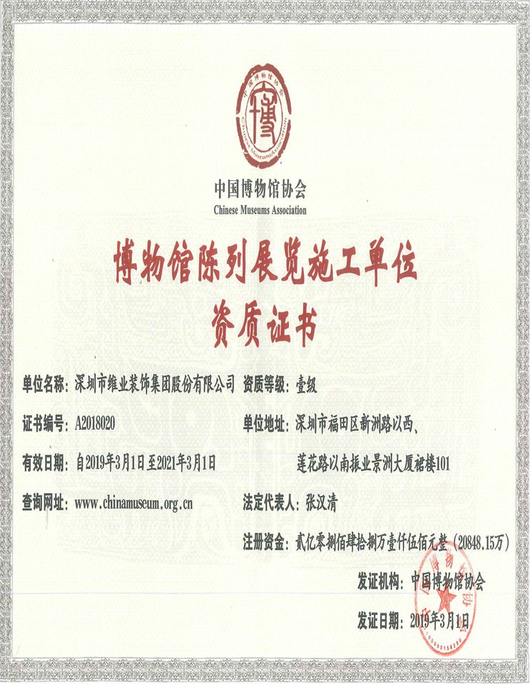 20210307052227_270192 bevictor伟德官网-韦德官方网站