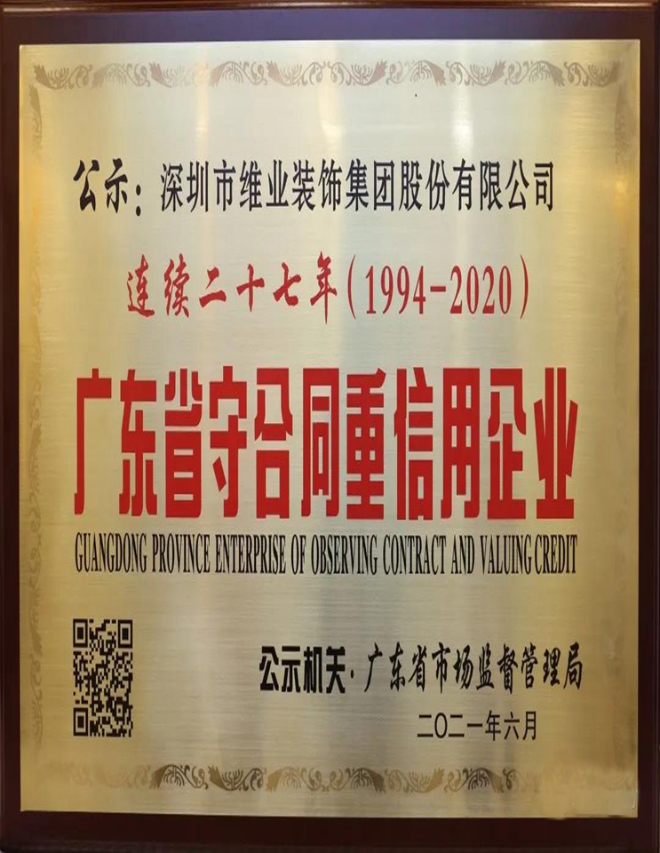 20210713054247_988913 bevictor伟德官网-韦德官方网站