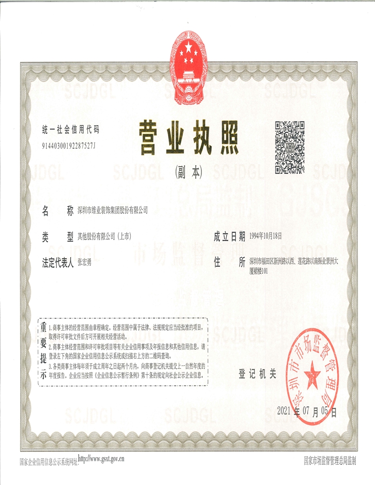 20211020035012_900093 bevictor伟德官网-韦德官方网站